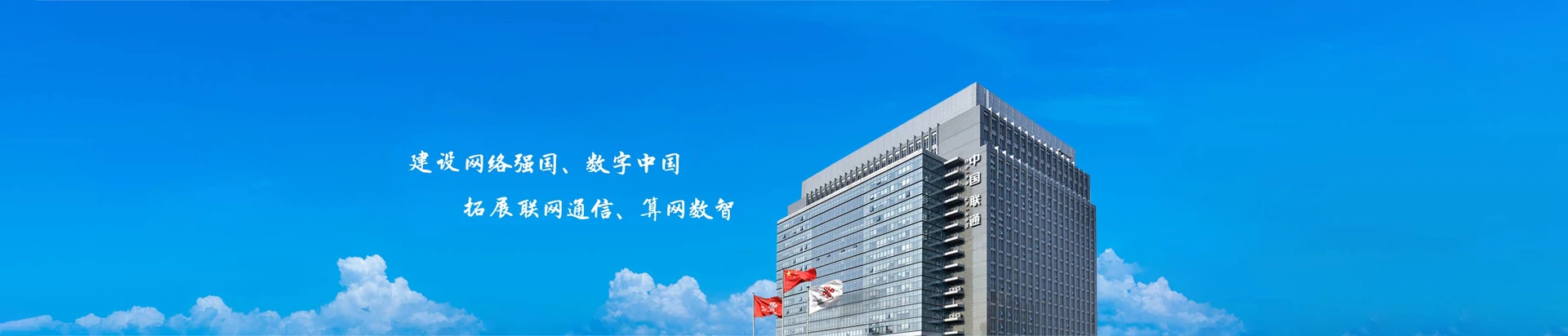 安源区联通宽带